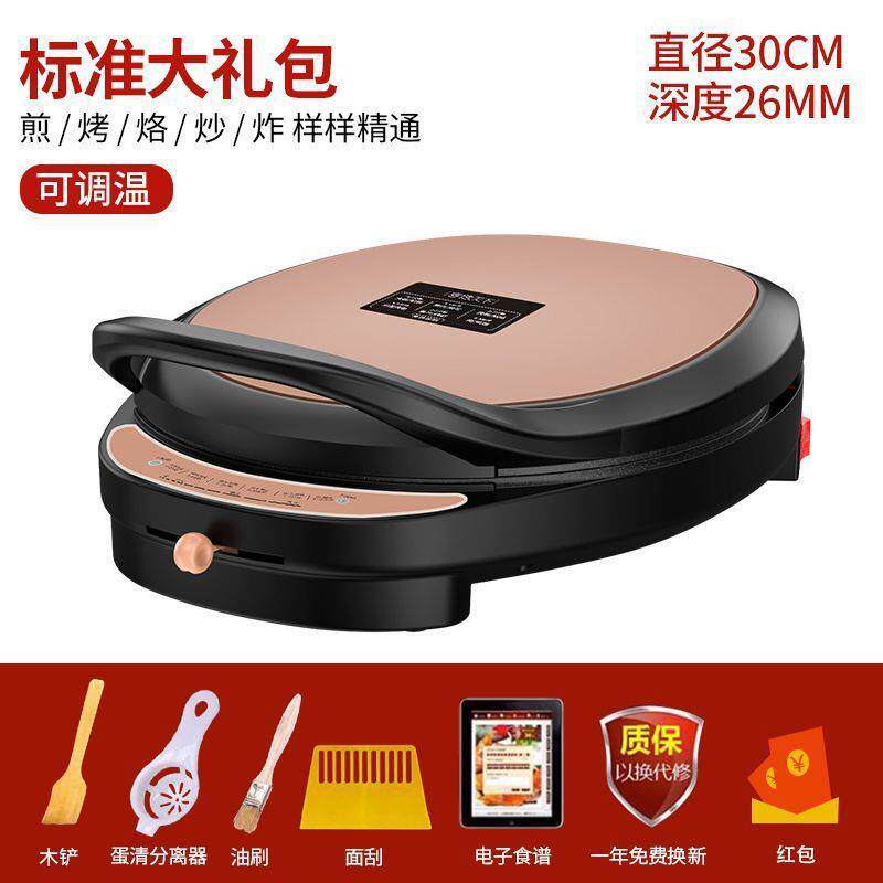 新款电饼铛大号32CM加深家用多功能双面加热煎烤烙饼锅薄饼机饼档