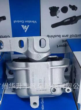 适用于途观途安发动机支架垫变速箱支架垫1K0199262CG/1K0199555