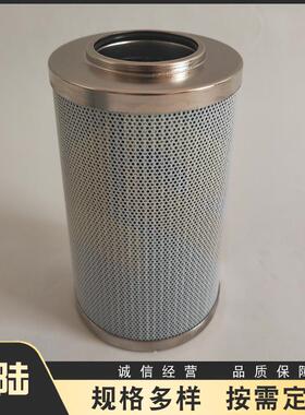 0100DN010BNHC/0100DN025BH3HC/0100DN025BNHC替代贺德克液压滤芯