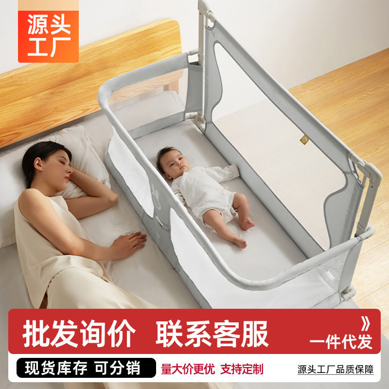 新生儿婴儿床宝宝床儿新生多功能小床便携式移动床中床防护栏