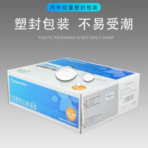 机打80g金蝶凭证纸KP-J104凭证打印纸外币记账凭证纸240*140mm