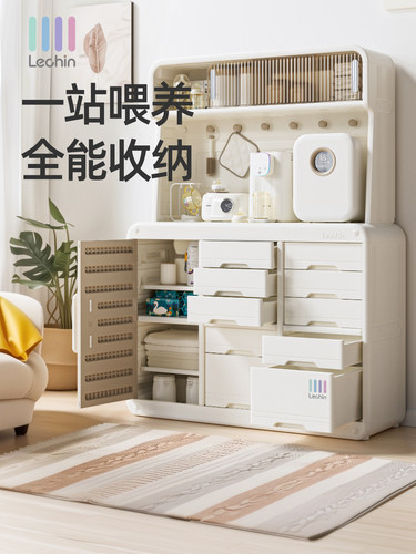 乐亲喂养台收纳柜宝宝儿童玩具置物架婴儿用品落地储物柜整理箱