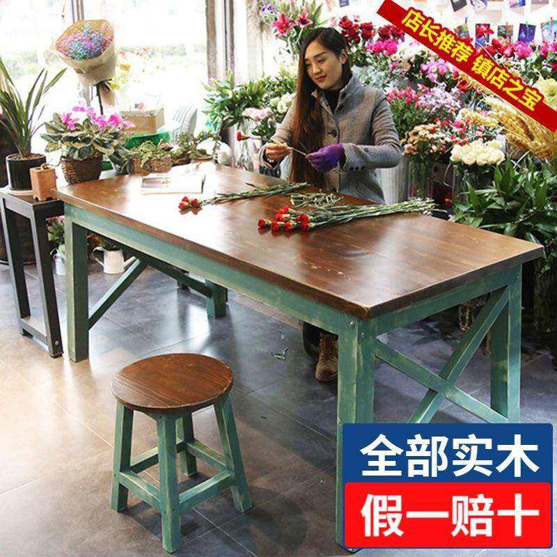 实木桌椅凳组合餐饮店花店包花桌子工作台饭店吃饭桌子家用地中海