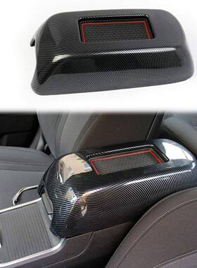 扶手箱装饰罩盖贴中央碳纤纹适用16-21款道奇新战马DodgeCharger
