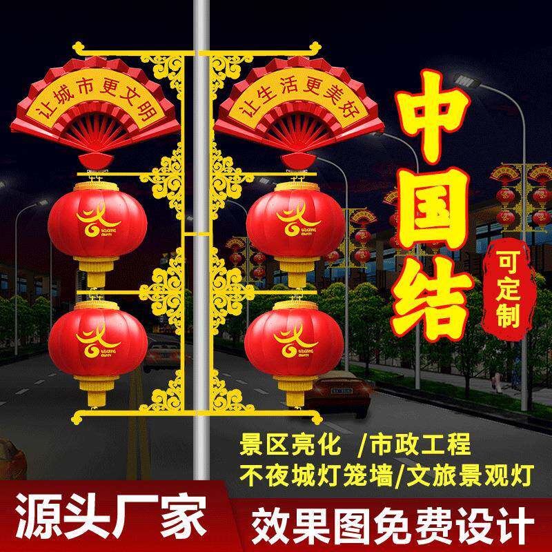 户外led中国扇灯笼二连串路灯古典1.6米塑料防水市政led太阳能灯