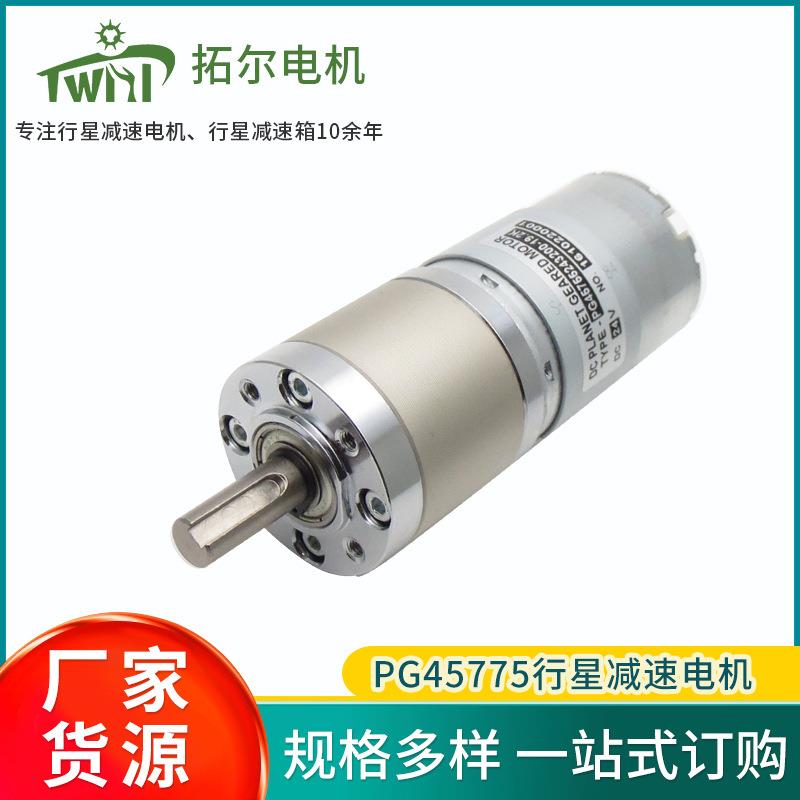 宁波行星减速电机直流微型齿轮箱马达替代联宜祥仪正科减速器
