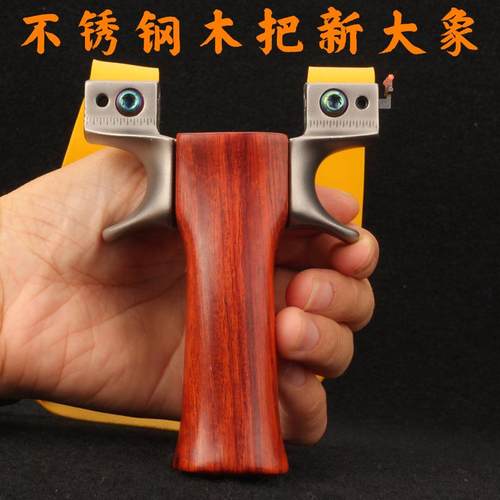 不锈钢快压竞技无极大象98K免绑快压紫檀手柄专业锁喉弓架