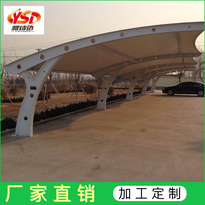 专业生产PVDF白色充电桩膜结构停车棚钢结构膜布汽车单车棚