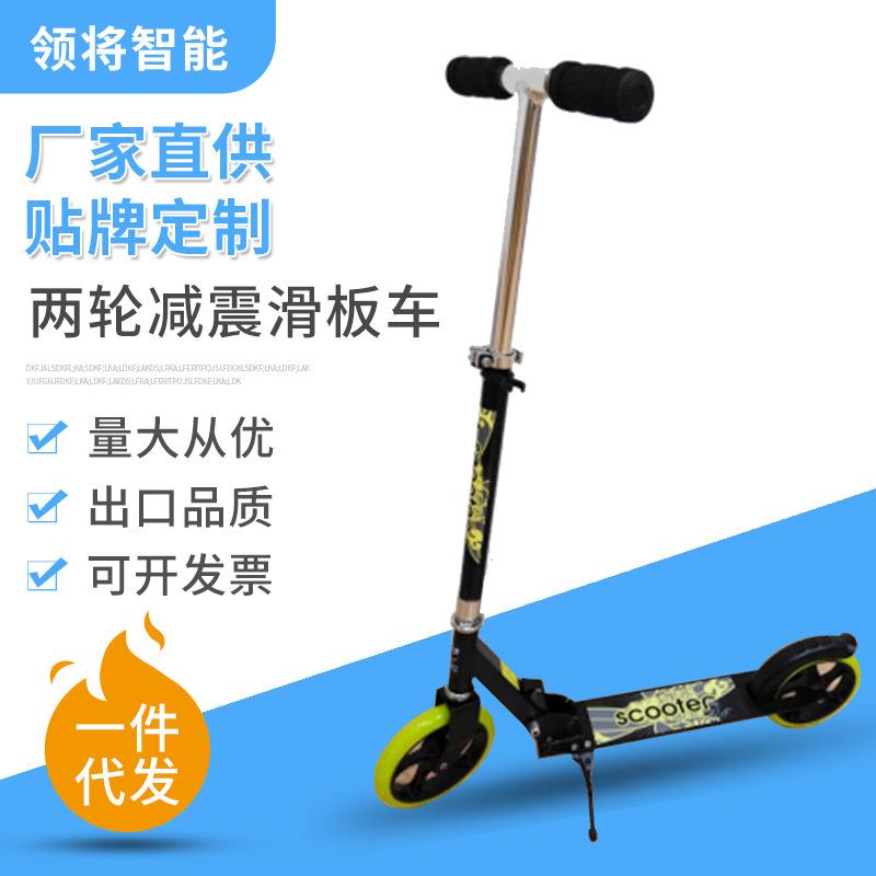 成人脚踏滑板车代步儿童划板车大童大轮两轮二轮青少年代步车