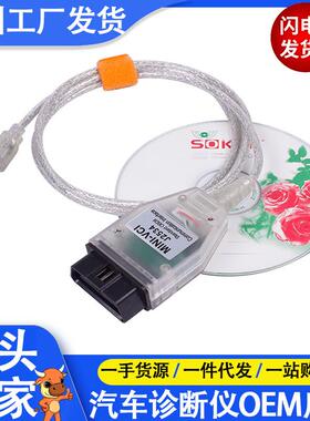 MINIVCIJ2534fortoyotaminivci丰田汽车诊断仪OBD2