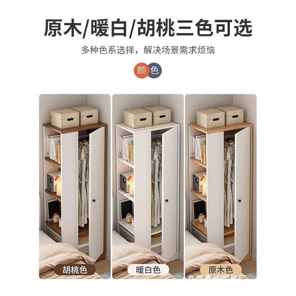 出租房单人衣柜小型衣柜床边衣柜多功能衣柜简约时尚衣柜小空间柜