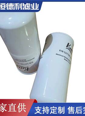 三滤供应替代开山油过滤器芯537705331800质量保证规格齐全