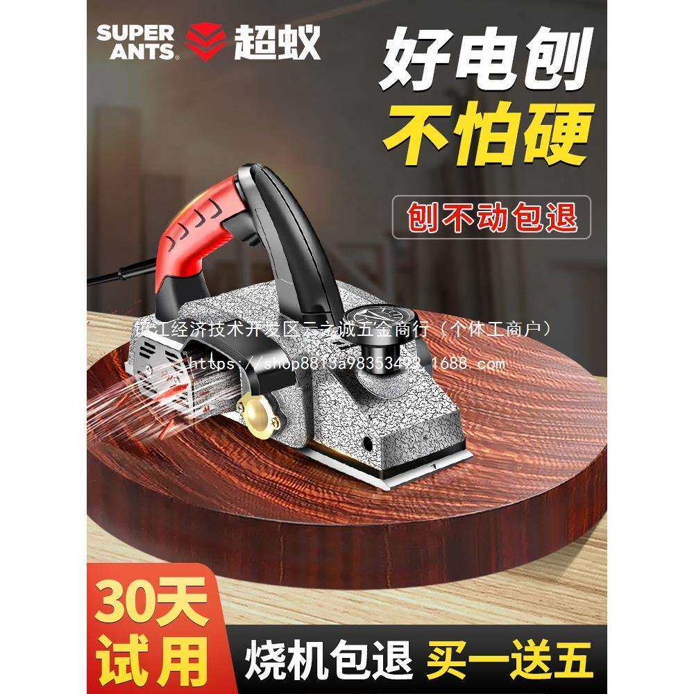 电刨子家用小型木工手电刨电动饱子刨床菜板刨刀平刨压刨机台