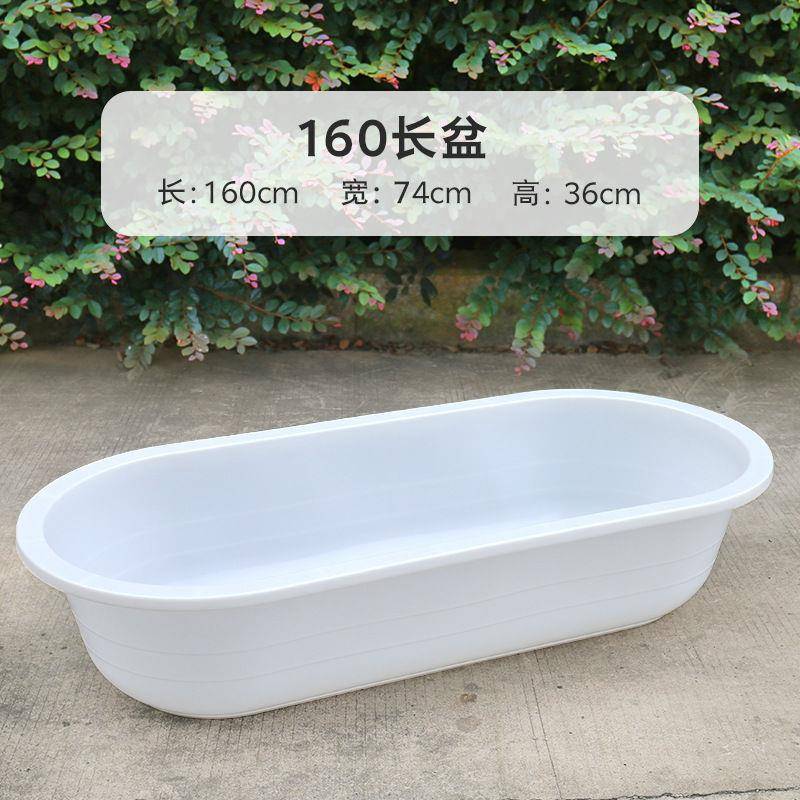 洗澡盆成人家用号儿童加厚塑料长盆椭圆龙虾盆水产养殖大红盆