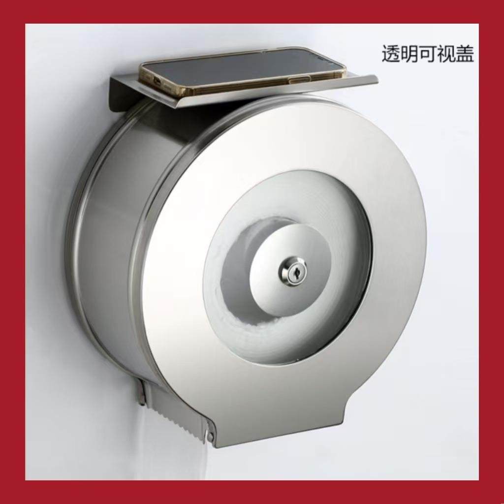 304不锈钢大卷纸盒厕纸架酒店公共卫生间厕所壁挂防水大盘纸巾盒,农用物资,其他肥料,淘宝优惠券,粉丝福利购,淘宝优惠卷