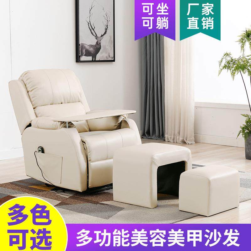 高端按摩沙发美足椅美容店躺椅电动手动双模式多功能可伸展可躺,农用物资,其他肥料,淘宝优惠券,粉丝福利购,淘宝优惠卷