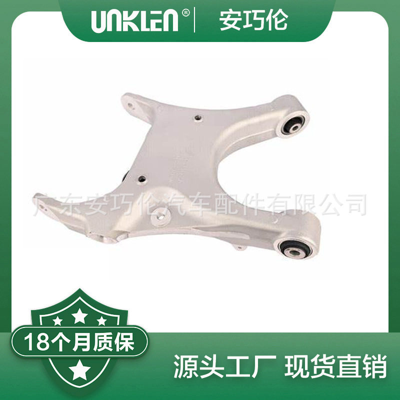 适用宝马X5X6左右后下摆臂3332677095133326770952支架