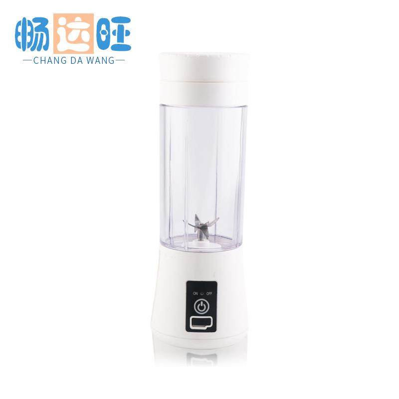便携式迷你家用榨汁机电动榨汁杯多功能果汁机小型充电果汁杯,农用物资,其他肥料,淘宝优惠券,粉丝福利购,淘宝优惠卷