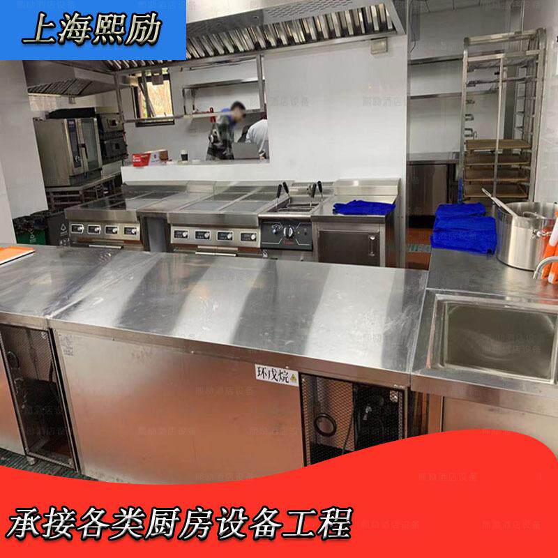 茶餐厅厨房设计江浙沪商用厨房整体工程全套厨房设备上门测量