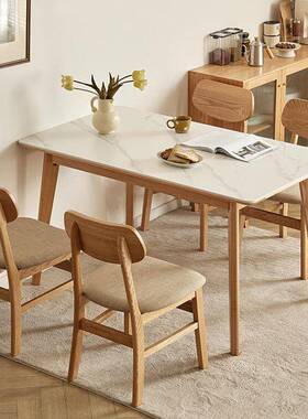 实木岩板餐桌FAS级橡木莫氏6级硬度岩板北欧风桌子餐椅吃成套