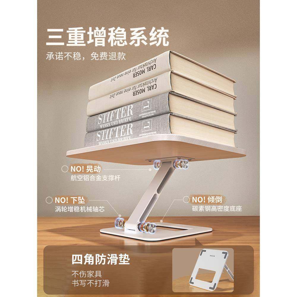 阅读架儿童读书支架可升降调节宝宝看书书立架多功能伸缩桌面,农用物资,其他肥料,淘宝优惠券,粉丝福利购,淘宝优惠卷