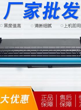 适用施乐DP2065硒鼓DP2055DP3055CWAA0666CWAA071打印机墨盒