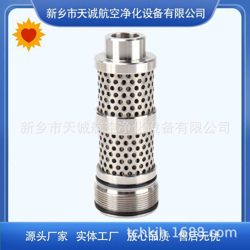 新乡天诚供应液压支架反冲洗过滤器滤芯pm3/val/febf/b,节庆用品/礼品,新娘配件,淘宝优惠券,粉丝福利购,淘宝优惠卷