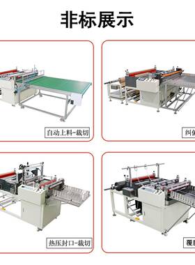 厂全家直销动放料自数控式拷贝纸立蜂窝纸裁HDK-600Z切一体机
