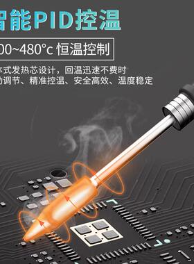 T1休2Pro智能温专业焊台自动眠显电烙数铁维修手TXQ机专用工具恒