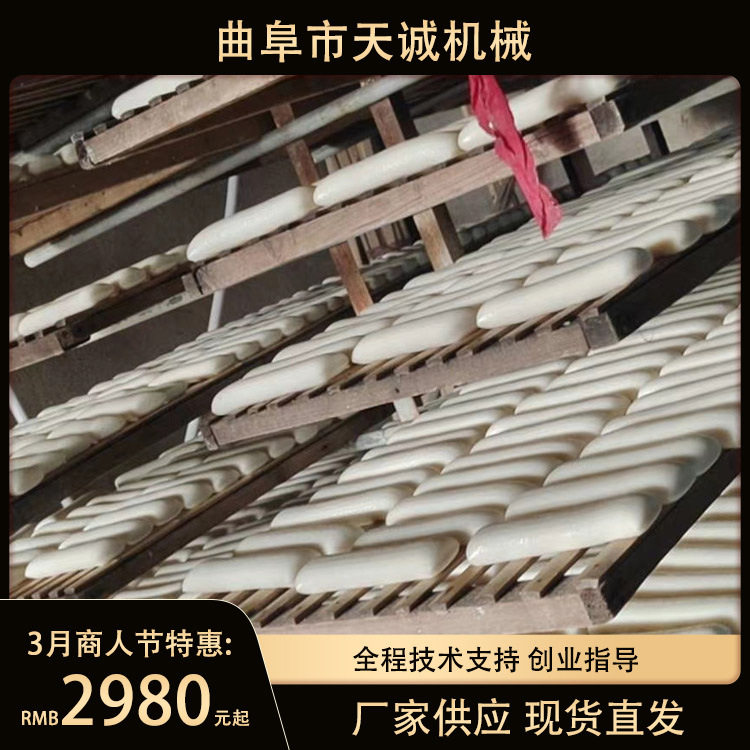 广西水浸糍机操作简单年糕视频