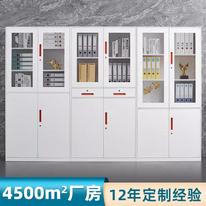 钢制加厚玻璃拆装档案柜