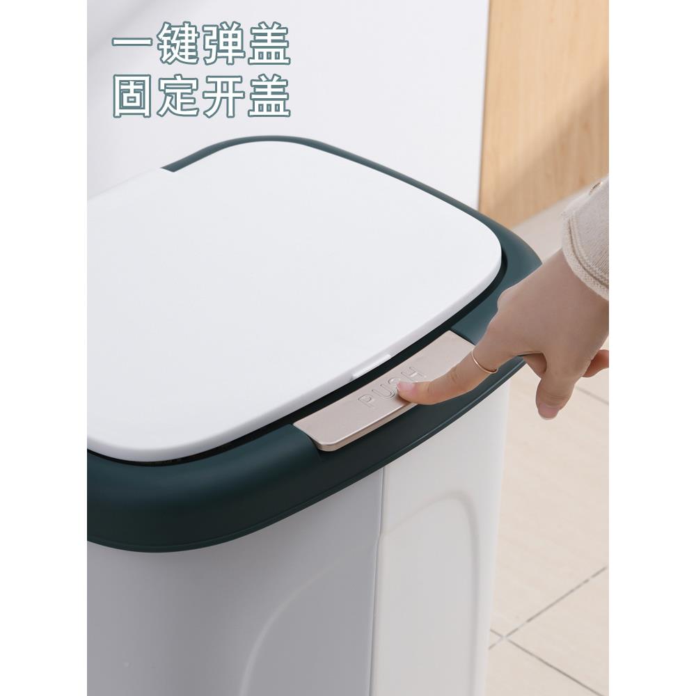 F7667MHS静9QX带C分类垃桶脚踏式厨房家用防臭干圾湿分离垃圾筒音