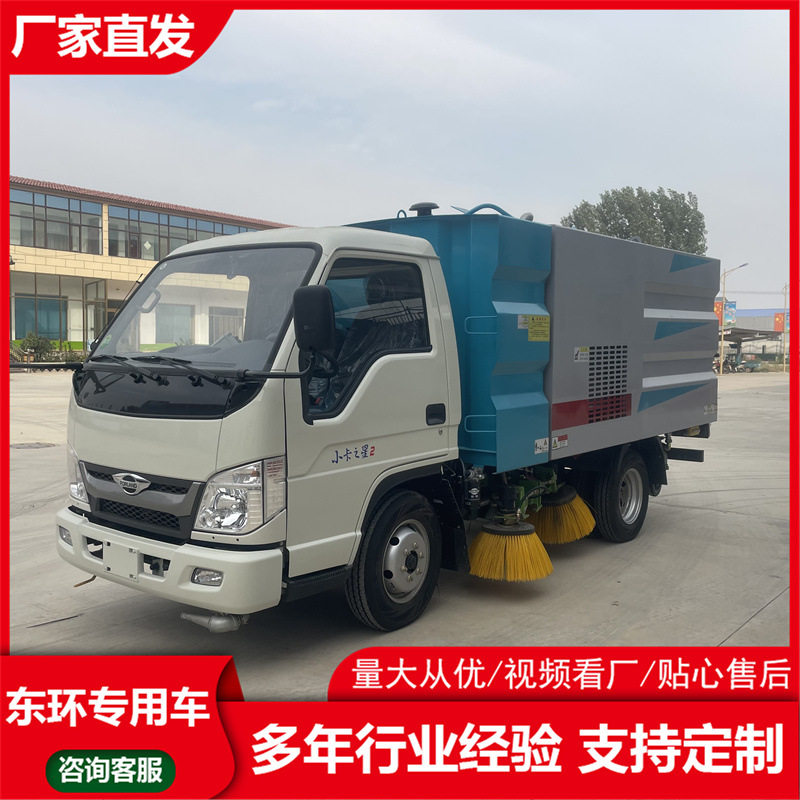 东风多功能吸尘扫路一体车