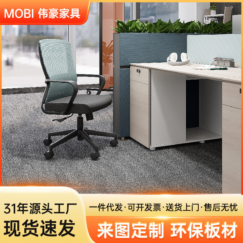 久坐舒适人体工学办公椅电脑椅会议椅宿舍学生靠背椅员工椅子网椅