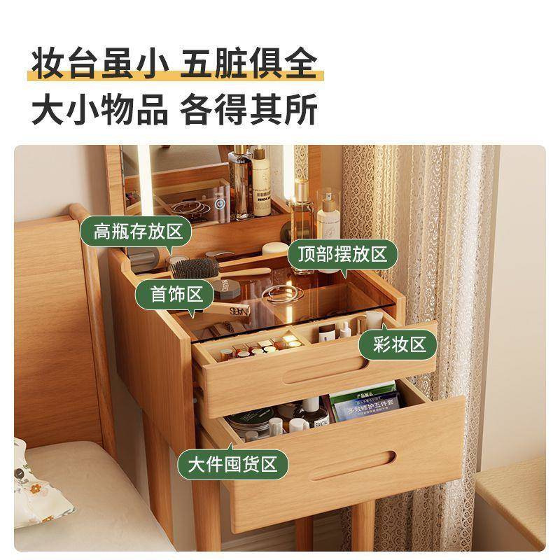 尚馨阁实KBP木梳妆小型超卧室一现代简约床头柜化妆台台体窄化妆