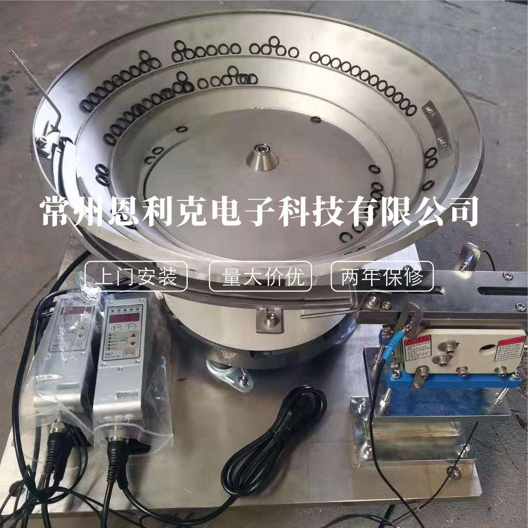 常振动料盘直州线送机螺丝筛选五金配震动盘排序分拣件机分头振动