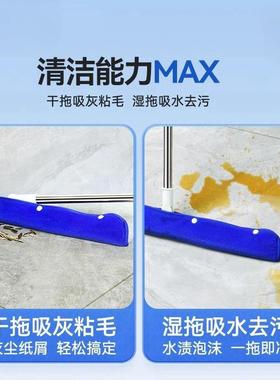 魔术扫布刮水器抹一拖净把家OGY用保布洁替换套布地刮扫把拖把布