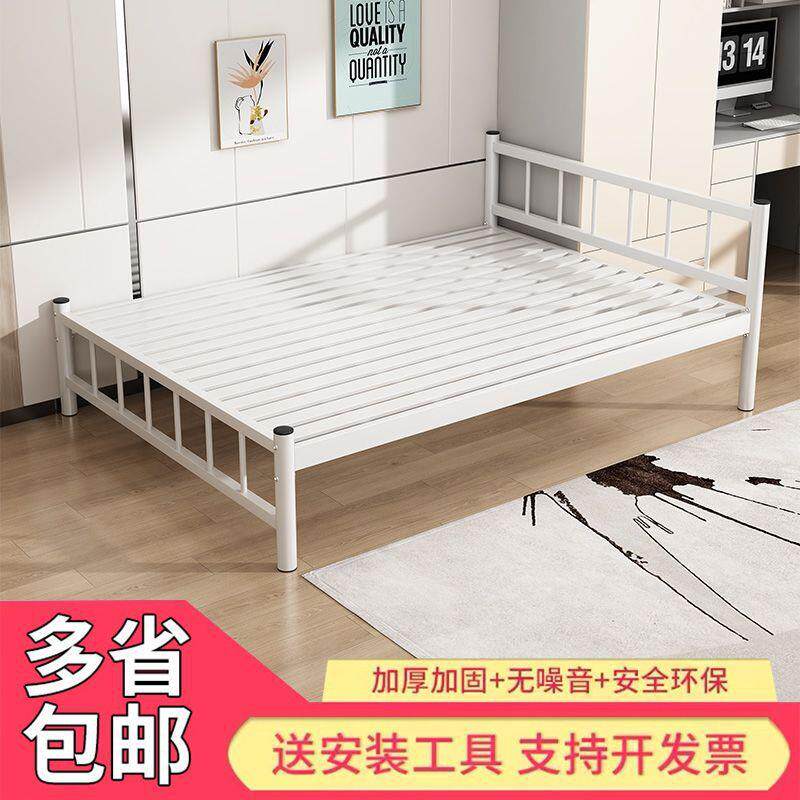 铁5架床加家用1员工宿舍床单人1.2米出租房厚铁艺床简KIW约.米双