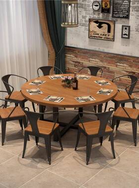 复古美式铁艺实包木饭KKB店桌桌椅组合家用餐厅圆形餐酒桌店厢大