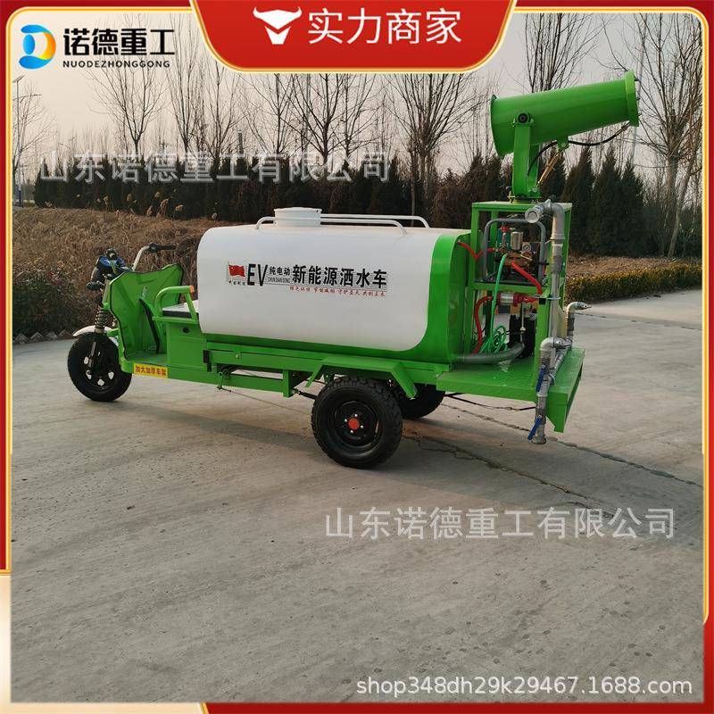 小型新能源1.5方三筑轮洒水车灌市政绿123化溉车建工雾地炮车