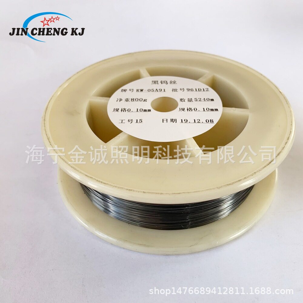 钨丝 空气净化器除尘静电钨丝