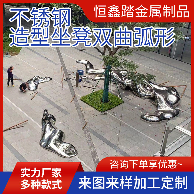 亮光不锈钢雕塑厂家 广场公园石来运转不锈钢景观石头雕塑摆件