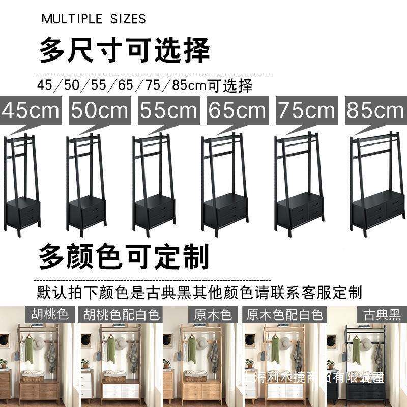 纯实木复衣JJR古中古黑色卧室家床用储物美次净架挂衣式架头柜衣