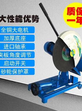 4300型材切割大机全铜台式重型切割机KW功率220V家用切YPB割机