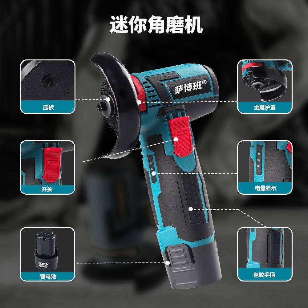 12v能多功3寸角磨机抛光电除锈具手磨机762电动锂便携式手工持式