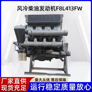大柴发电机大功率机柴油发电发机风冷柴油动F84L13VLMFW