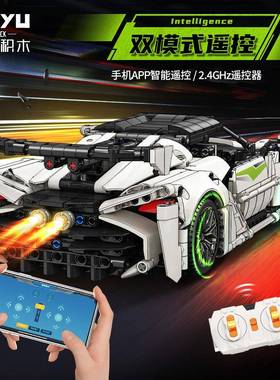 魔域积木M可Y88319机械战神跑车1:14拼SVP装小组颗粒玩具遥控双模