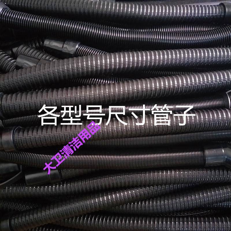 威洗卓WZ-X2水洗地机吸管吸管地机吸污水管AJX子配件