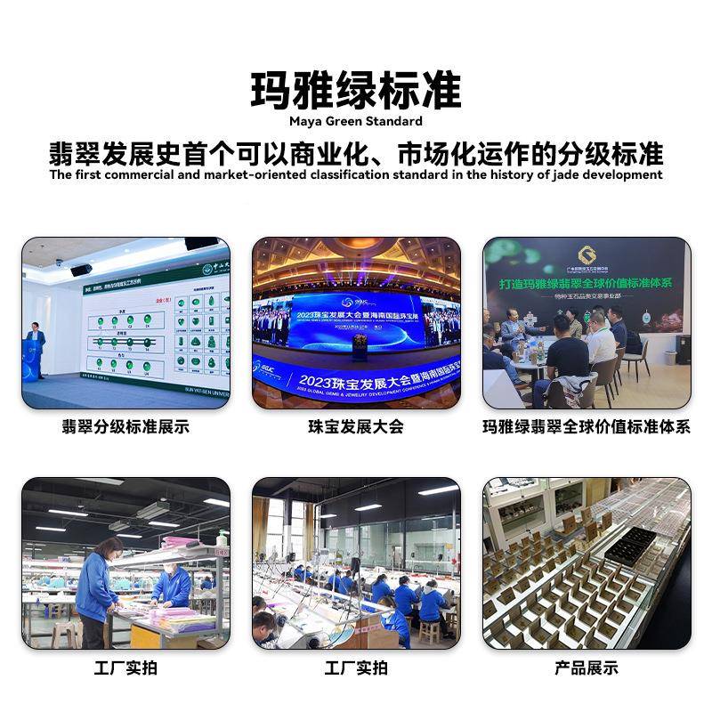 天然A类BNO危地马玉蛋翡翠戒面佛公贵豆葫芦平安叶裸石拉挂富坠