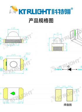 贴片08055球头5黄光发光二极管080凸头RNS黄0灯80黄色灯珠透镜LED